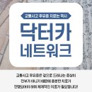 위례별한의원 이미지