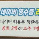 육설모 이미지