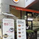 가로수약국 이미지