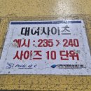 빙상 | 인천 실내데이트 / 가족나들이 가볼만 한 곳 '선학국제빙상경기장' 스케이트장 후기