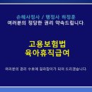 정진 행정사사무소 이미지