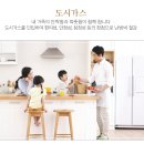 감천시스템(주)