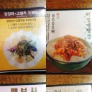 1번가짬뽕 이미지