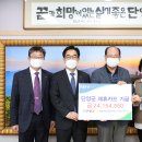 NH농협은행 단양군지부 이미지
