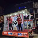파리바게뜨경북의성점