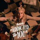 ELF No. 38049 | Addicted To You - Avicii 이미지