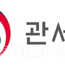 (주)에어가스코리아 이미지