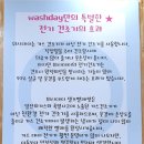 평산특수가스 이미지