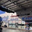 무전손세차 | 남양주 금곡 미금세차장 가성비 손세차 맛집 세차장추천🚗