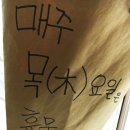 서부대반점 이미지