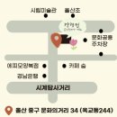 강경민공인중개사사무소 이미지