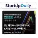 에버그린파트너스 이미지