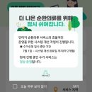 민리싸이클링 이미지