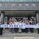 고령씽크 더팩트