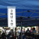 대구범일초등학교 이미지