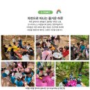 심곡본동어린이집 이미지