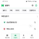목천스테이