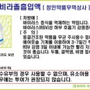 정인약품무역상사 이미지