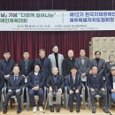 제주도지체장애인협회 - 제주시 이도이동 | 제주도지체장애인협회