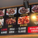 알통떡강정흥해 네이버블로그