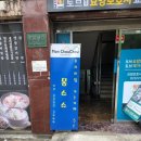 [약수/금호/옥수] 키즈카페 몽슈슈 솔직후기+유의사항+이용 팁