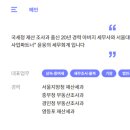 윤웅의세무회계사무소
