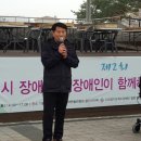 사)한국척수장애인협회 경기도협회 용인시지부 이미지