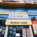 스타벅스진주혁신도시점 | 진주 충무공동 스시 맛집, &#39;스시원 진주혁신도시점&#39; 런치세트 후기