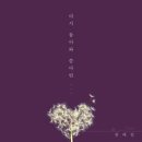 장예진 Daum카페
