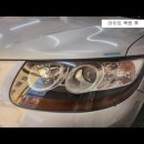 덴트새차만들기