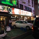 상남동289 이미지