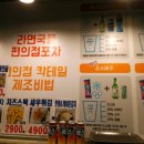 포차편의점