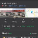 북촌골 해장국순대국 네이버블로그