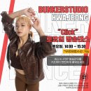 벙커스튜디오화정댄스학원 이미지