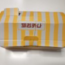 이대페리카나