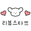 동서울영계백숙 이미지