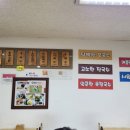 진국수김밥 이미지