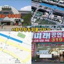 파리바게뜨(정왕역점) 이미지