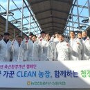 전남축산 이미지