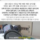 원동1리 마을회관 이미지