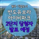 명산공인중개사사무소 이미지