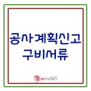 비에이치태양광발전소 이미지