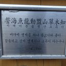 혜화동 주민센터