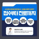 번창한의원 이미지