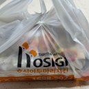 호식이두마리치킨 온양온천점 이미지
