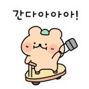 육즈비 이미지