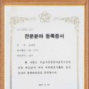 변호사오재길법률사무소 이미지