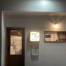 미나스시