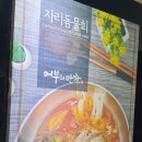 연수가자미 이미지