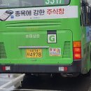 송파상운
